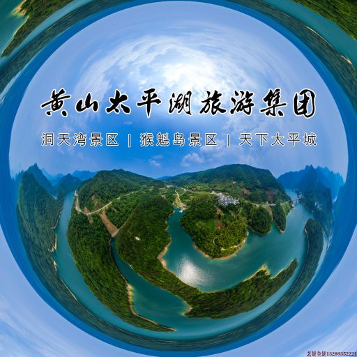 剑阁720全景拍摄