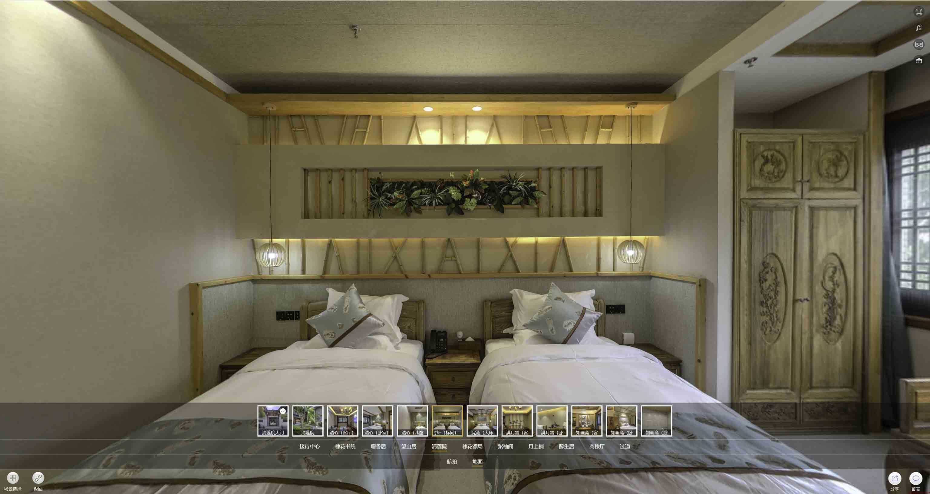 剑阁中交长安里VR全景样板间