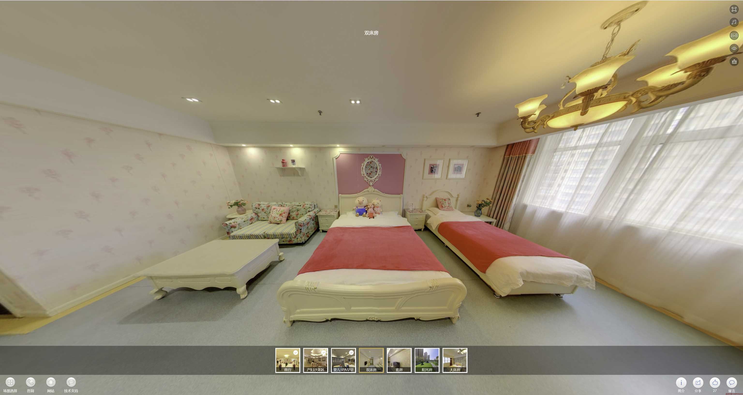 剑阁安然月子会所720度全景展示
