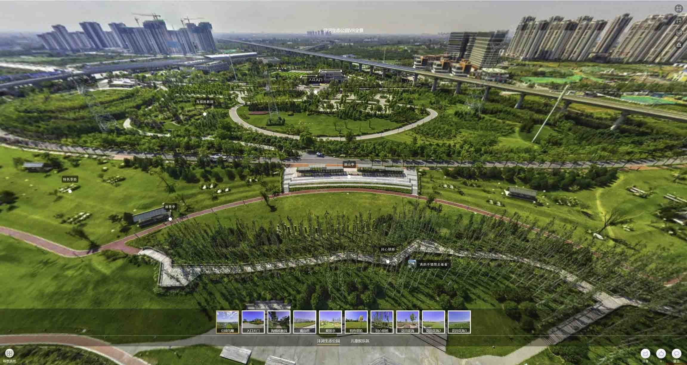 剑阁VR全景体验：身临其境的沉浸式感受在手绘地图中的创新应用