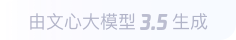 剑阁360全景影像与AR技术的结合：为用户带来前所未有的手绘地图体验